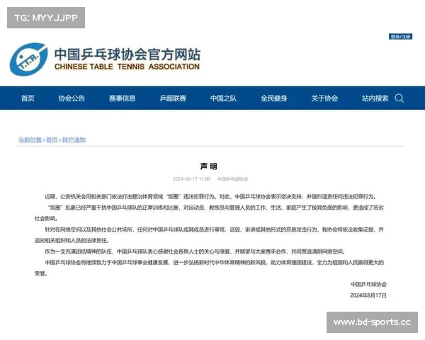 半岛体育全方位解读:赛事报道、精彩瞬间及全面分析尽在其中 半岛体育全方位解读:赛事报道、精彩瞬间及全面分析尽在其中