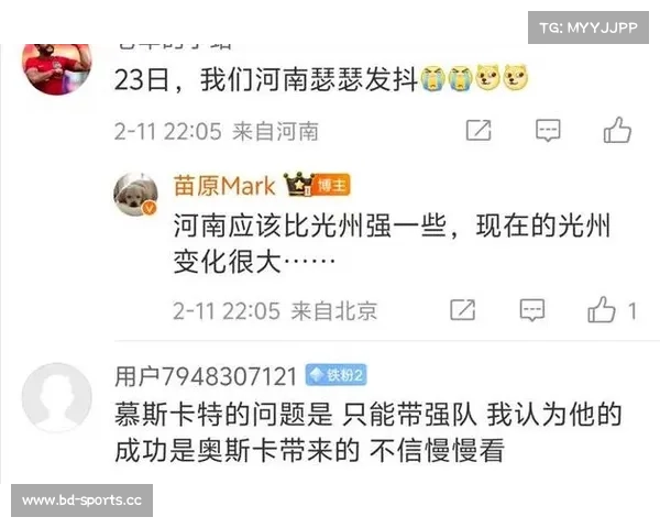 豫媒:外界不满声音虽大 南基一恐难主动辞职 豫媒:外界不满声音虽大 南基一恐难主动辞职