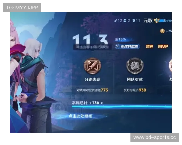 数据榜现场热烈高喊MVP镜头定格感人一刻传递激情与荣耀 数据榜现场热烈高喊MVP镜头定格感人一刻传递激情与荣耀