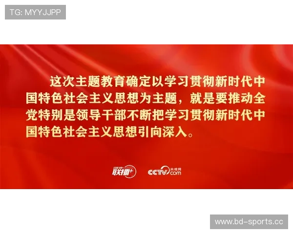 数据榜再度飙升刷新纪录传奇征程继续谱写辉煌新篇章