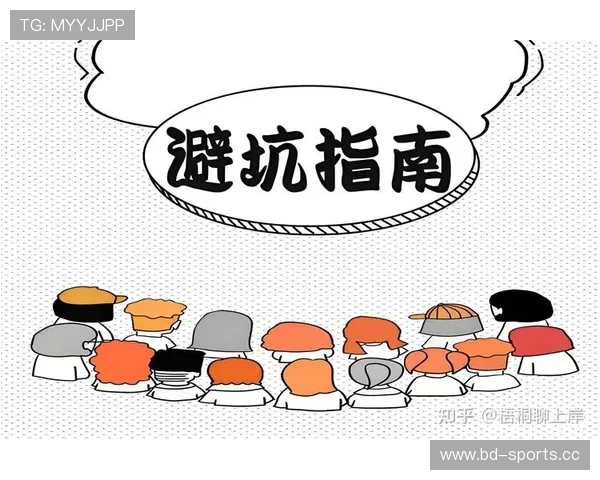 今日必看电竞新手避坑清单清晰版从入门到进阶全指南实战经验解析