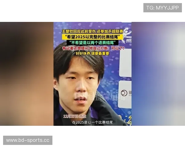王楚钦谈比赛失利：心理因素才是关键 技术层面从未败北